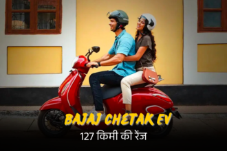 Bajaj Chetak EV