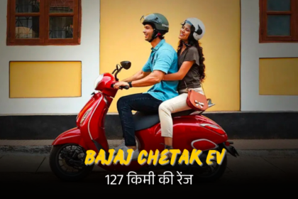 Bajaj Chetak EV