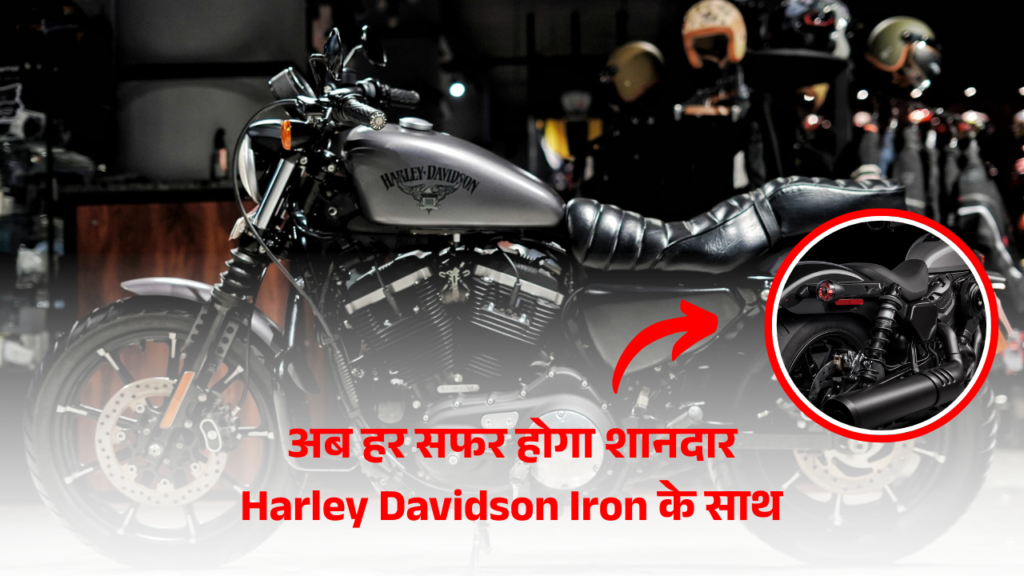 Harley Davidson Iron