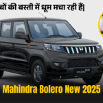 Mahindra Bolero New 2025