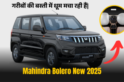 Mahindra Bolero New 2025