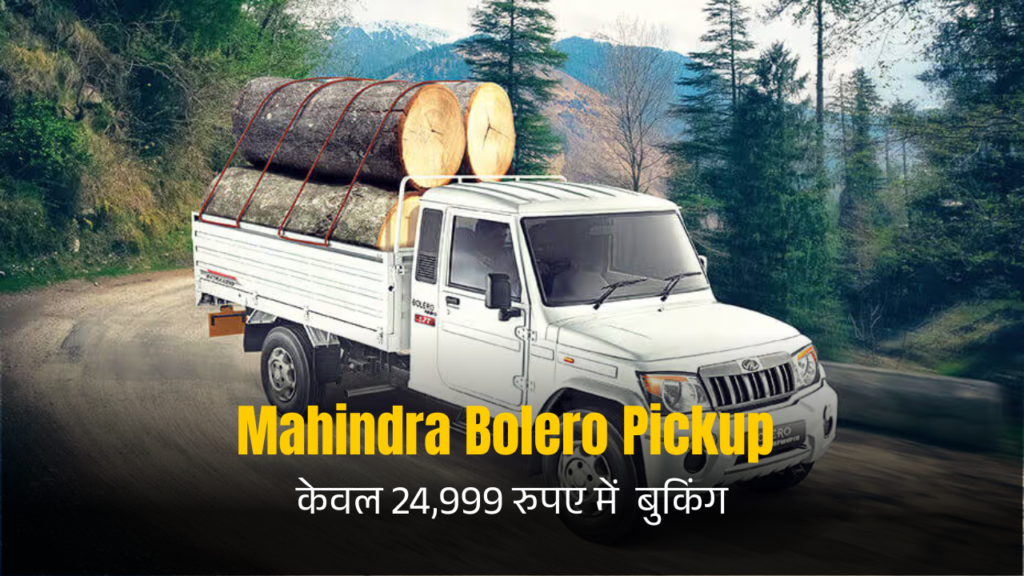 Mahindra Bolero Pickup