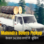 Mahindra Bolero Pickup
