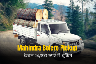 Mahindra Bolero Pickup