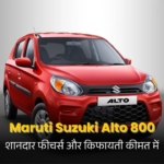 Maruti Suzuki Alto 800