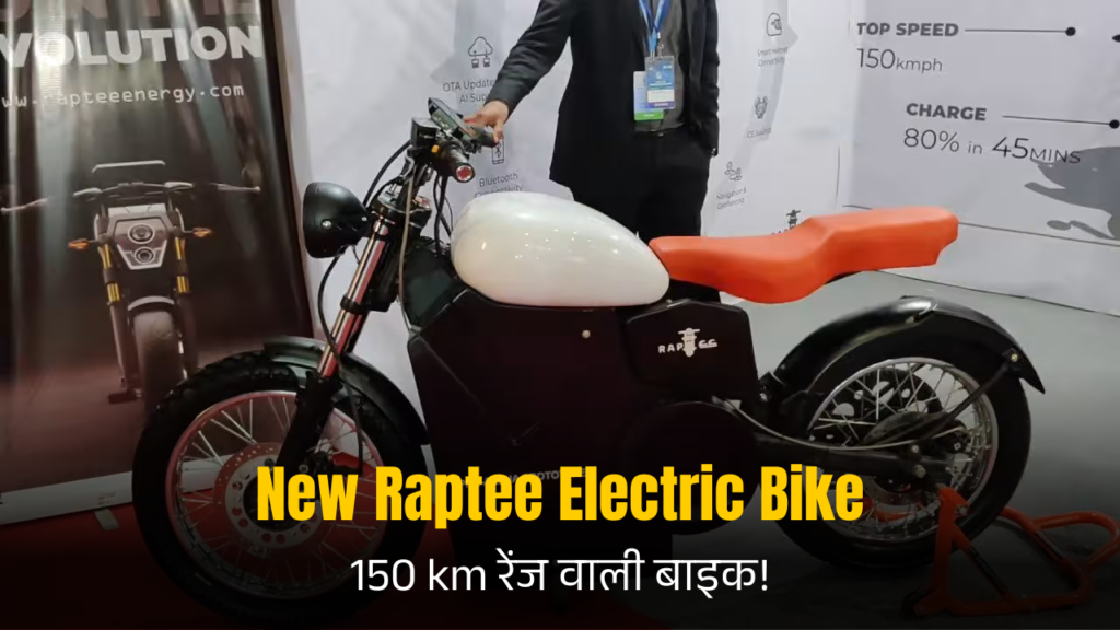New Raptee Electric Bike