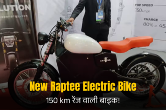 New Raptee Electric Bike