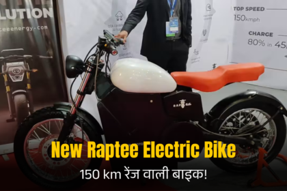 New Raptee Electric Bike
