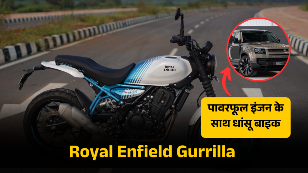 Royal Enfield Gurrilla