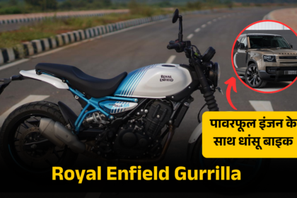Royal Enfield Gurrilla