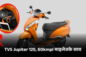 TVS Jupiter 125