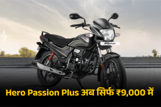 Hero Passion Plus