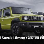 Maruti Suzuki Jimny