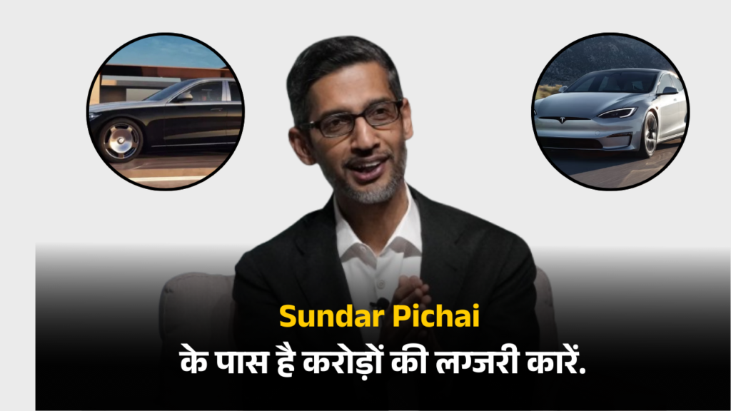 Sundar Pichai Google