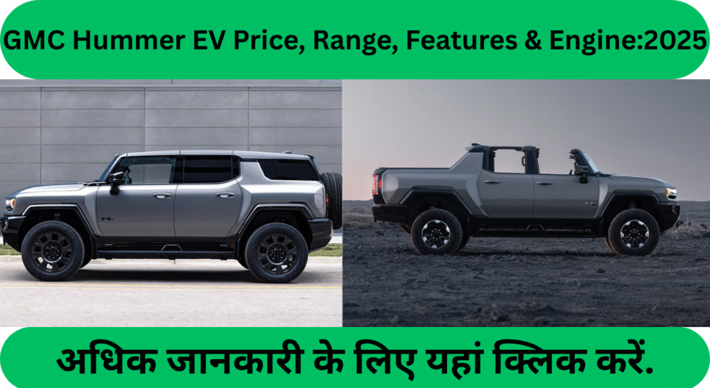 GMC Hummer EV Price, Range, Features & Engine2025